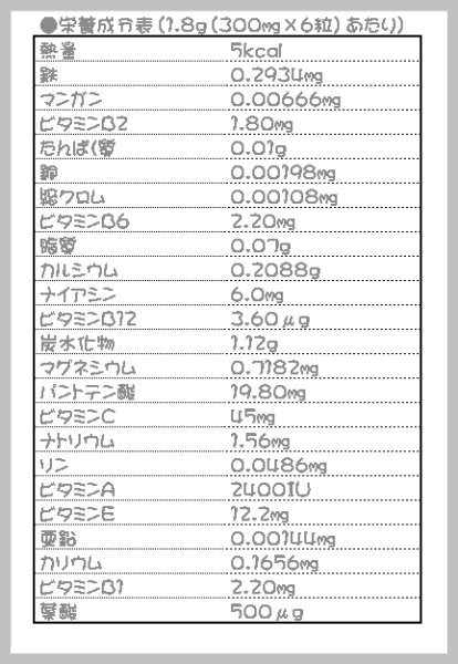 画像4: アルジェ水素(280粒） (4)