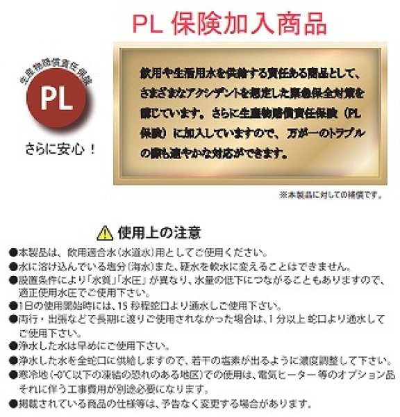 画像3: GRACE AQUA SYMPHONY　〜アクアシンフォニー セントラルタイプ〜 (3)